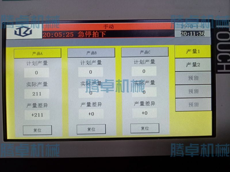 貼標(biāo)機