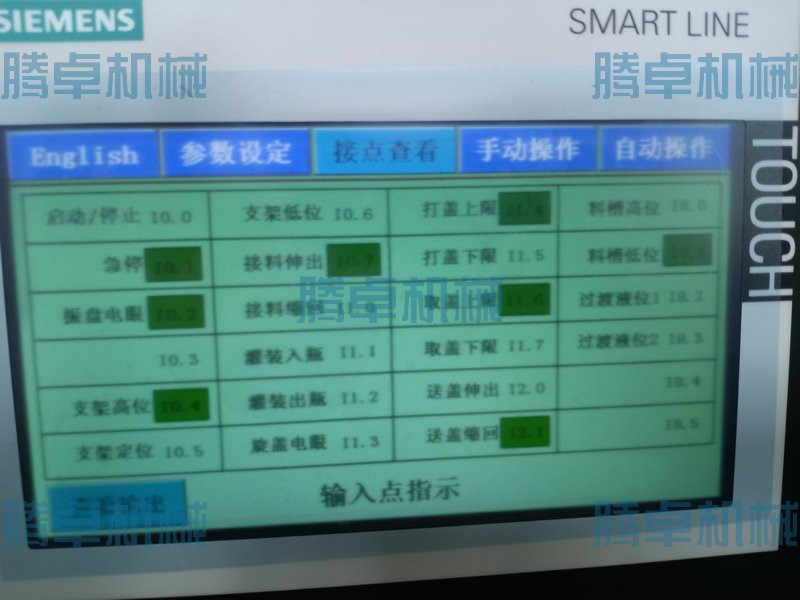貼標(biāo)機